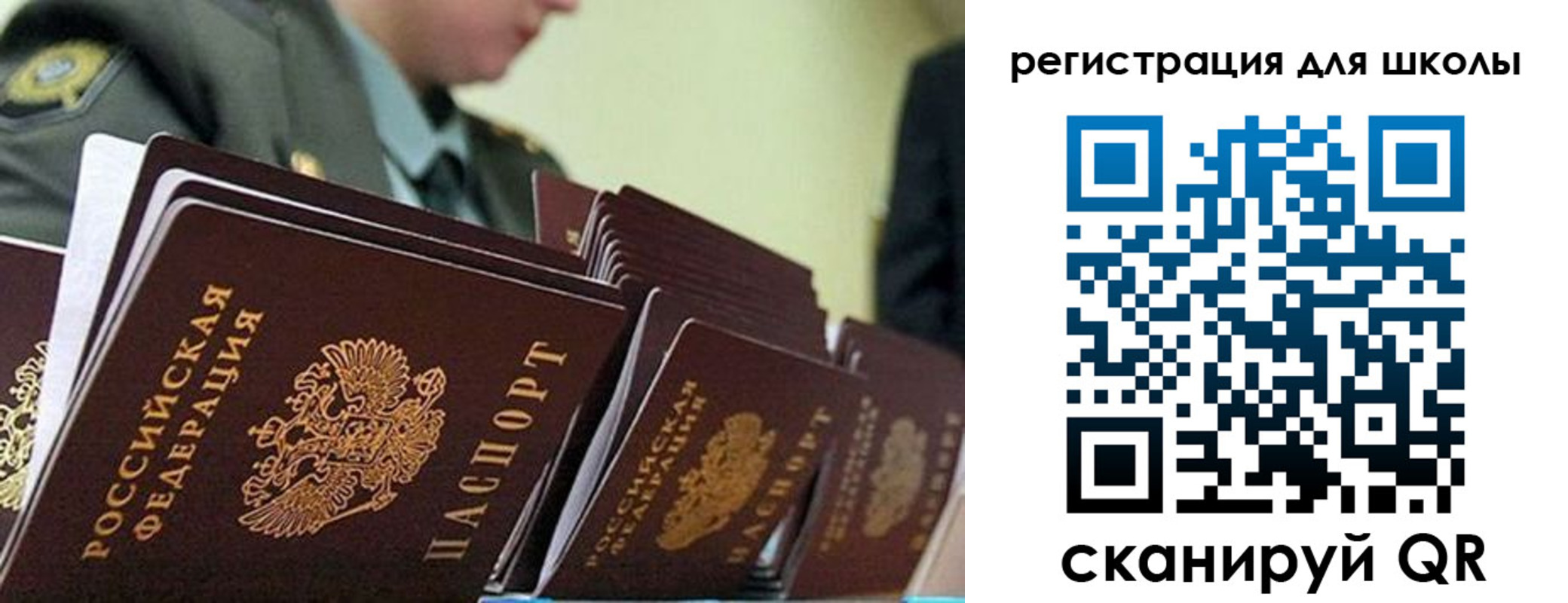 временная регистрация надежно в Медвежьегорске