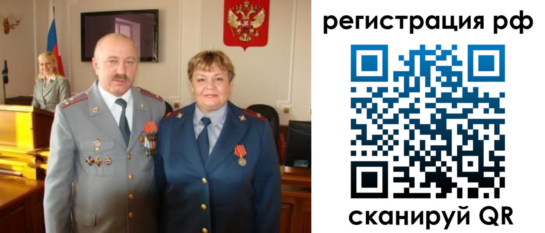 пропишу в квартире в Медвежьегорске