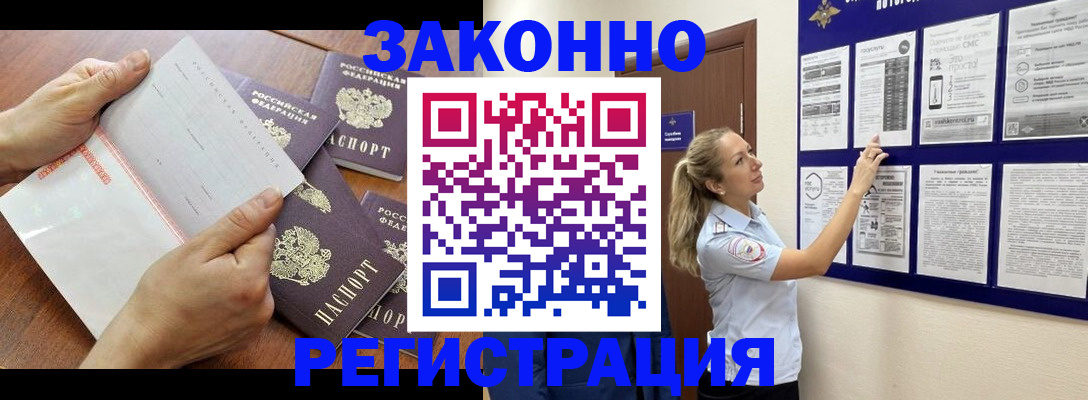 пропишу в квартире в Медвежьегорске