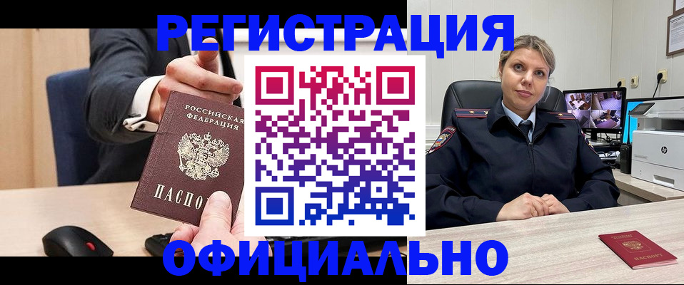 временная регистрация госуслуги в Медвежьегорске