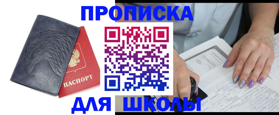 временная регистрация поиск в Медвежьегорске