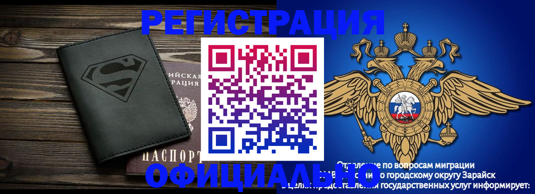 прописка паспорт в Медвежьегорске